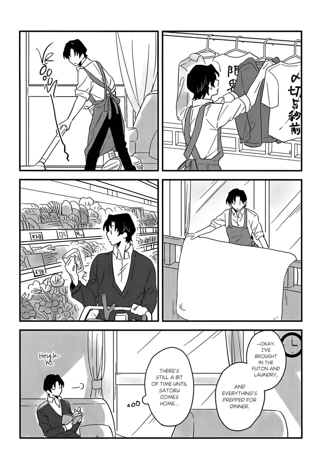 Page 18 Chapter Unknown_f68b Erased - Good Night, My Linus (Doujinshi)