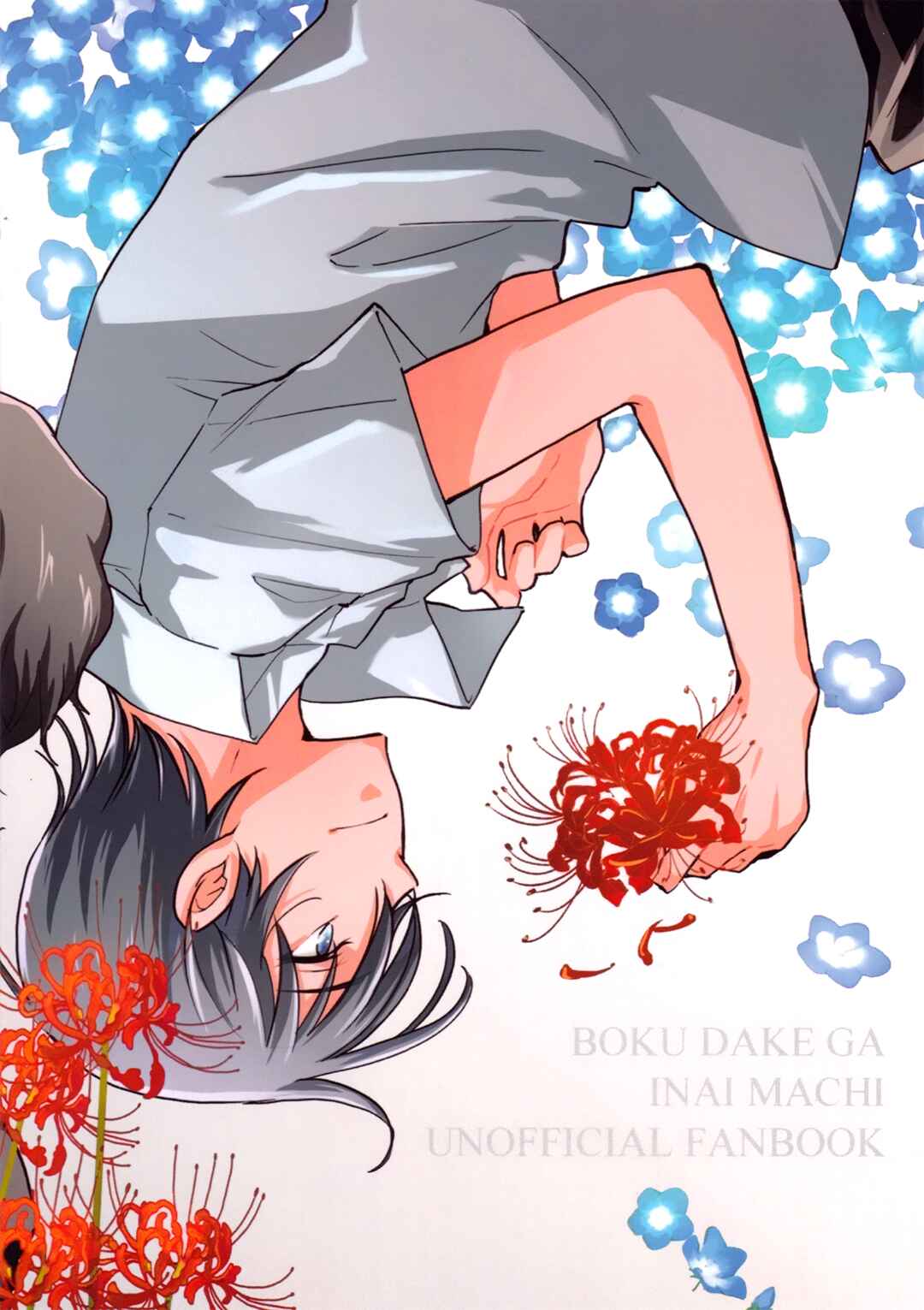 Page 44 Chapter Unknown_f68b Erased - Good Night, My Linus (Doujinshi)