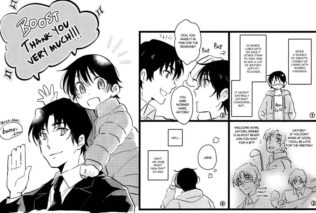Page 45 Chapter Unknown_f68b Erased - Good Night, My Linus (Doujinshi)