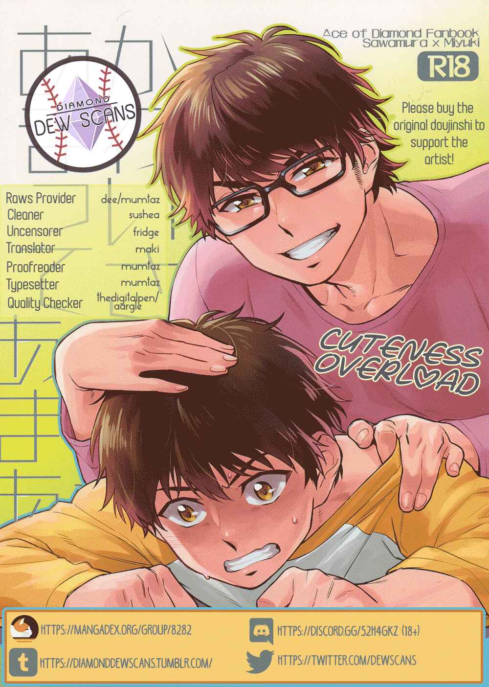 Page 1 Chapter Unknown_3287 Diamond no Ace - Kawaisa Amatte (Doujinshi)