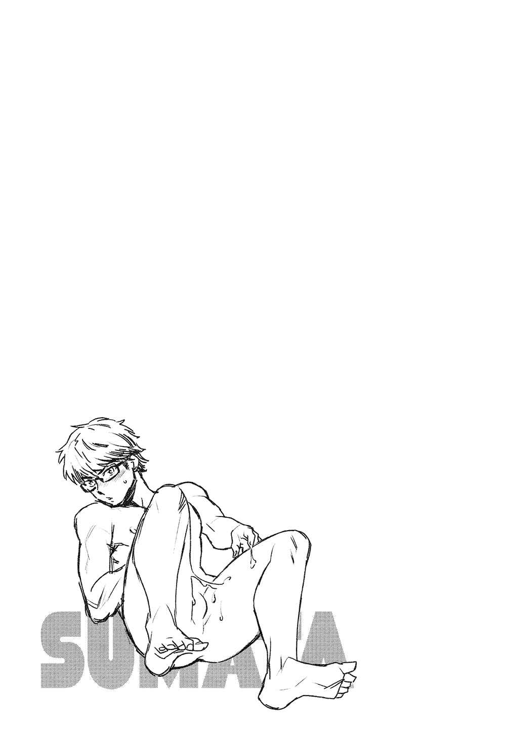 Page 17 Chapter Unknown_3287 Diamond no Ace - Kawaisa Amatte (Doujinshi)