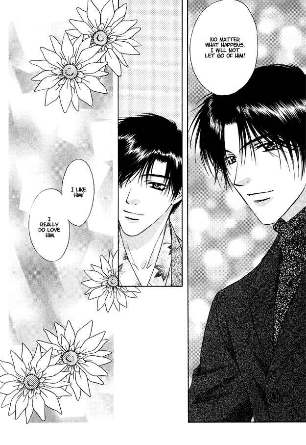 Page 21 Chapter 12 Moichido Koishite