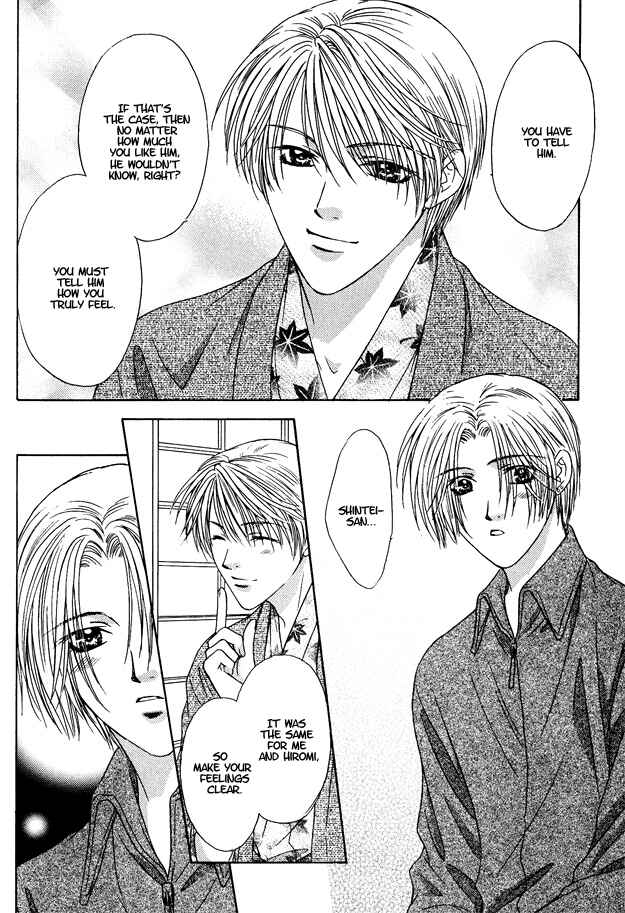 Page 23 Chapter 12 Moichido Koishite