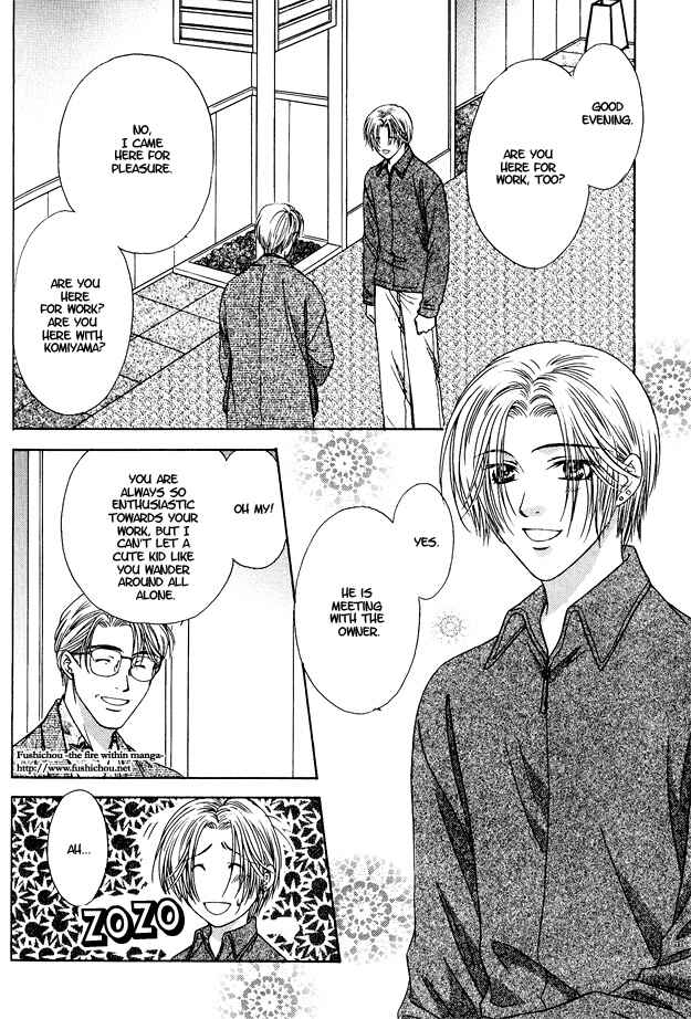 Page 7 Chapter 12 Moichido Koishite