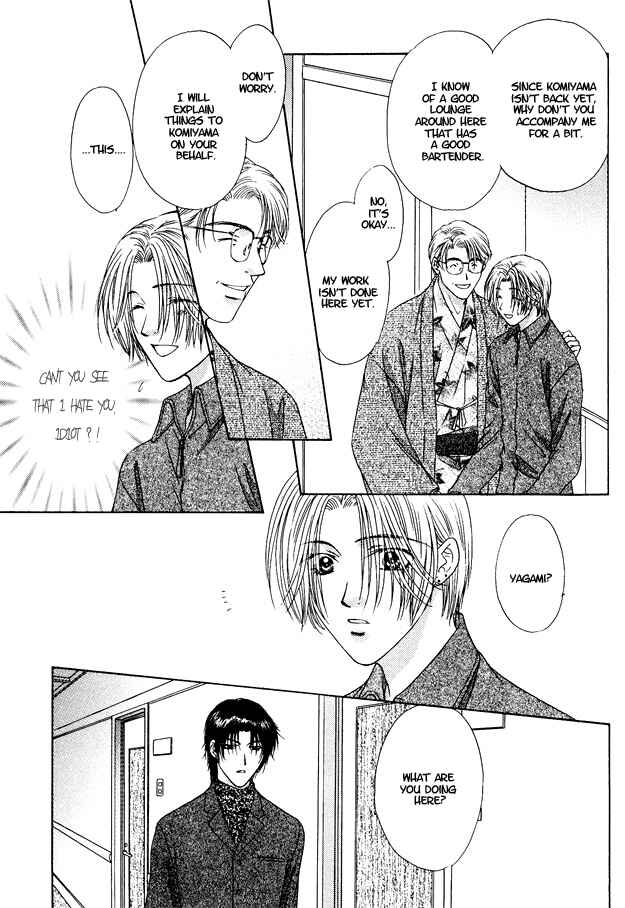 Page 8 Chapter 12 Moichido Koishite
