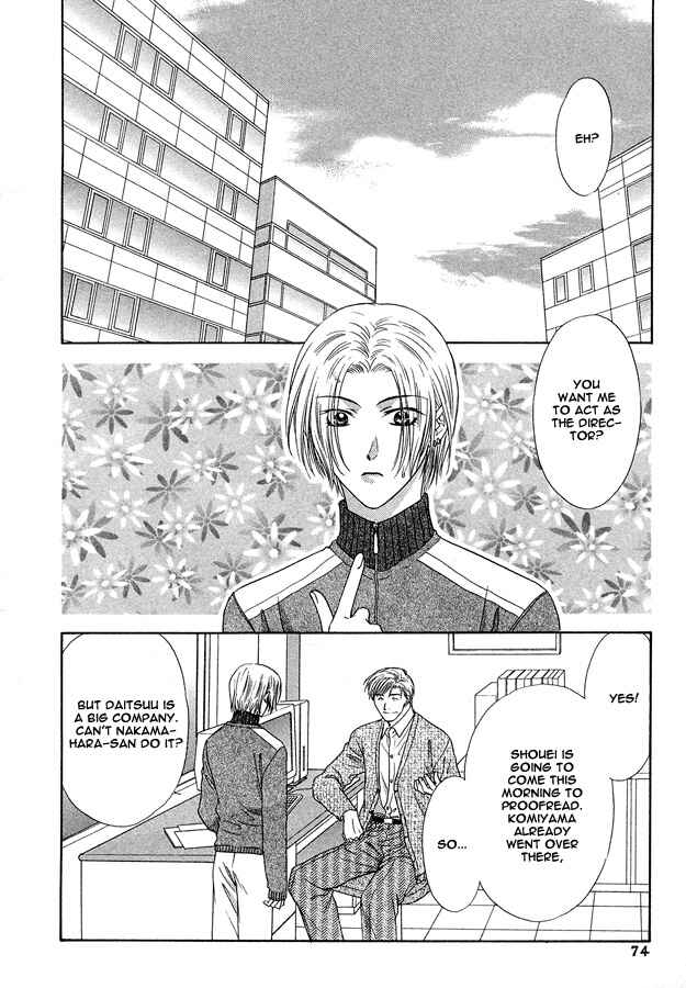 Page 4 Chapter 3 Moichido Koishite