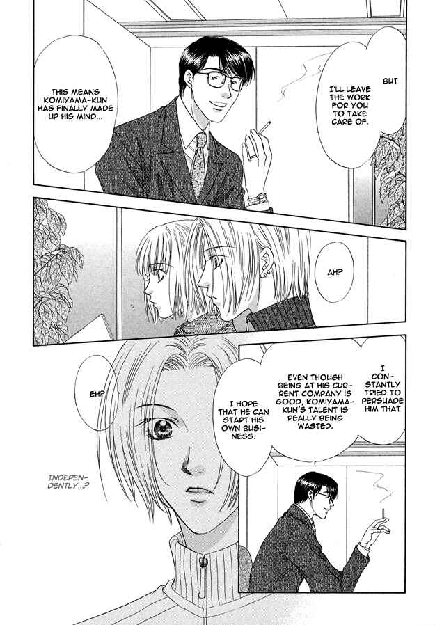 Page 8 Chapter 3 Moichido Koishite