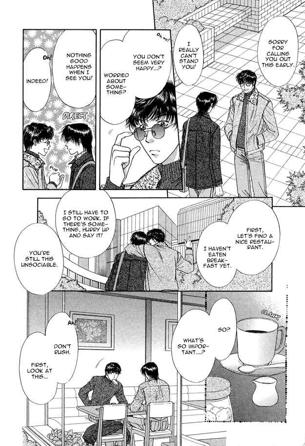 Page 13 Chapter 4 Moichido Koishite