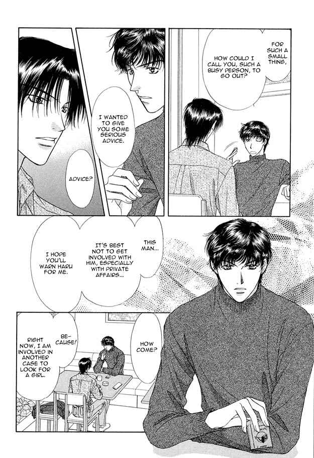 Page 19 Chapter 4 Moichido Koishite