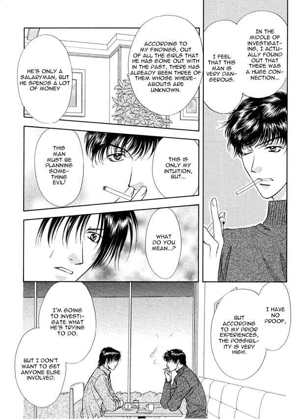 Page 20 Chapter 4 Moichido Koishite