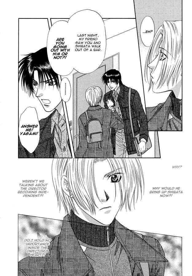 Page 27 Chapter 4 Moichido Koishite