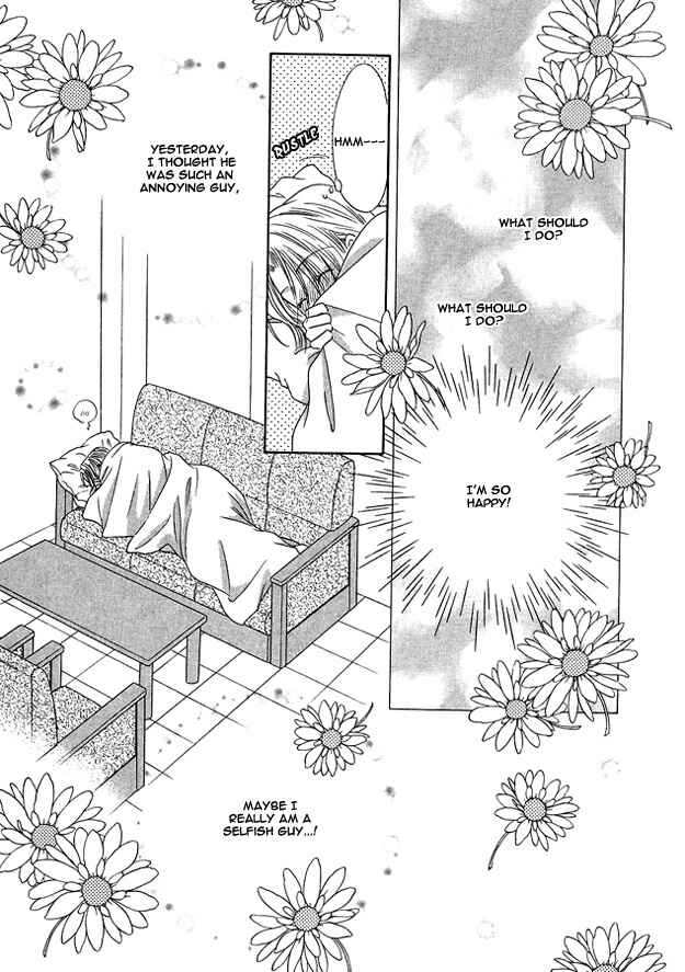 Page 17 Chapter 2 Moichido Koishite