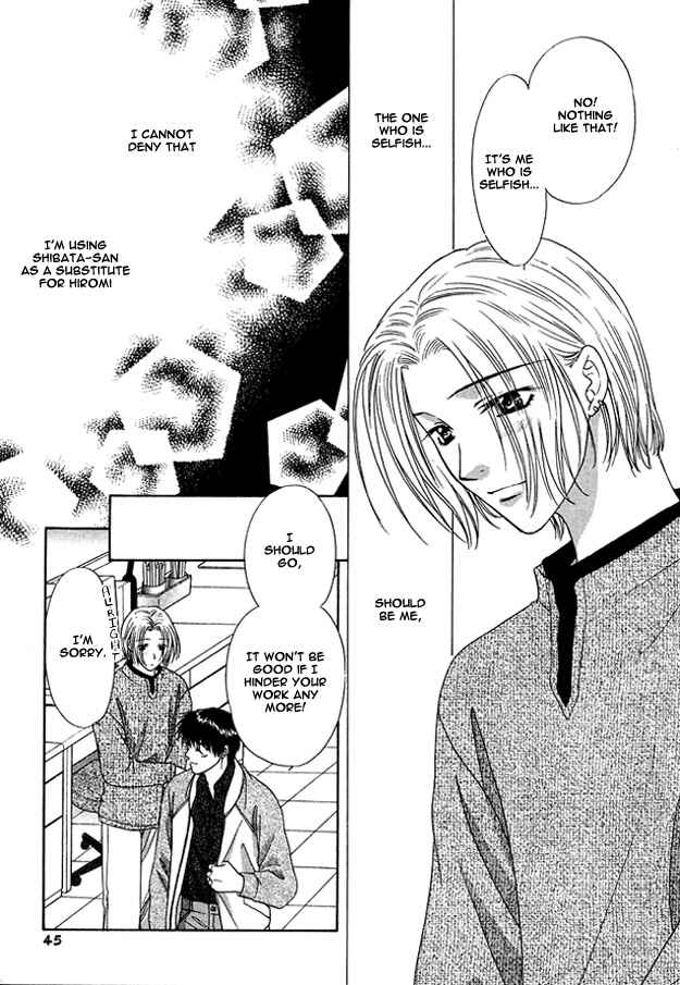 Page 9 Chapter 2 Moichido Koishite