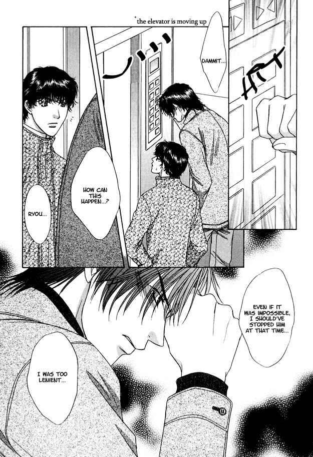 Page 25 Chapter 9 Moichido Koishite