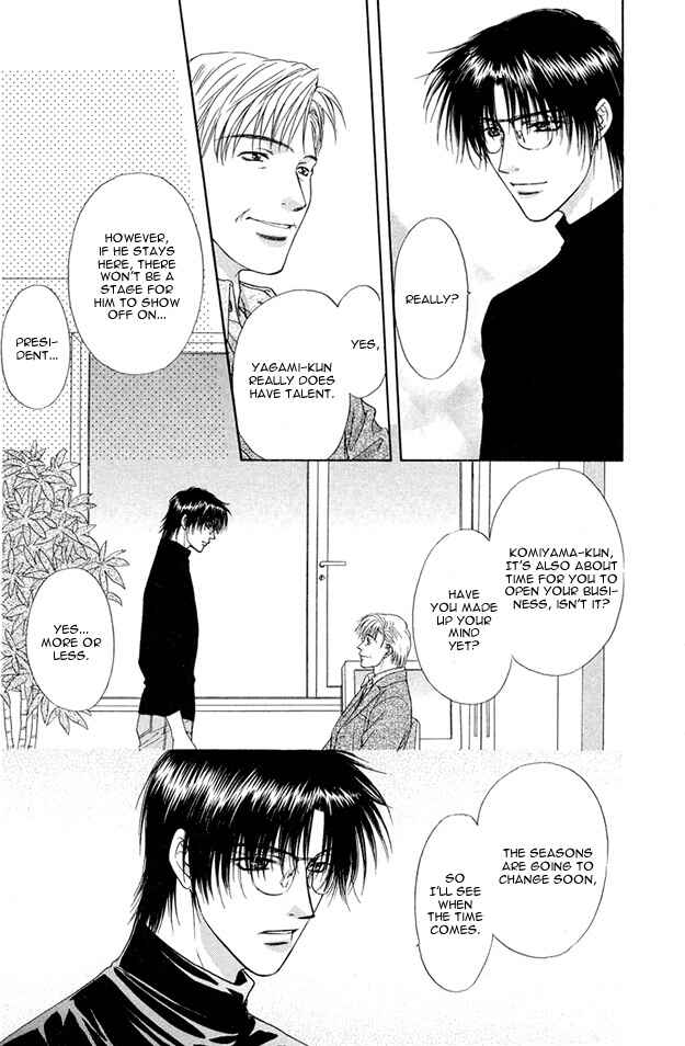 Page 12 Chapter 5 Moichido Koishite