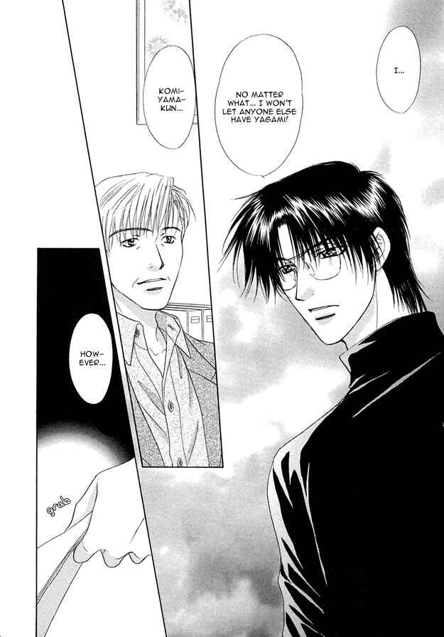 Page 15 Chapter 5 Moichido Koishite