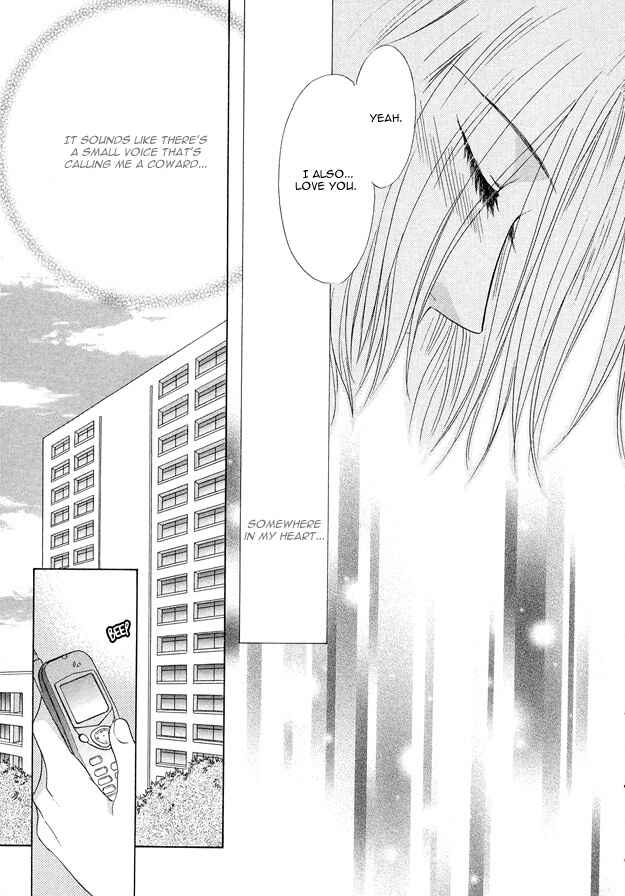 Page 20 Chapter 5 Moichido Koishite