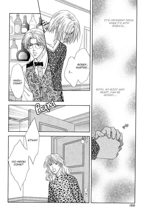 Page 33 Chapter 5 Moichido Koishite