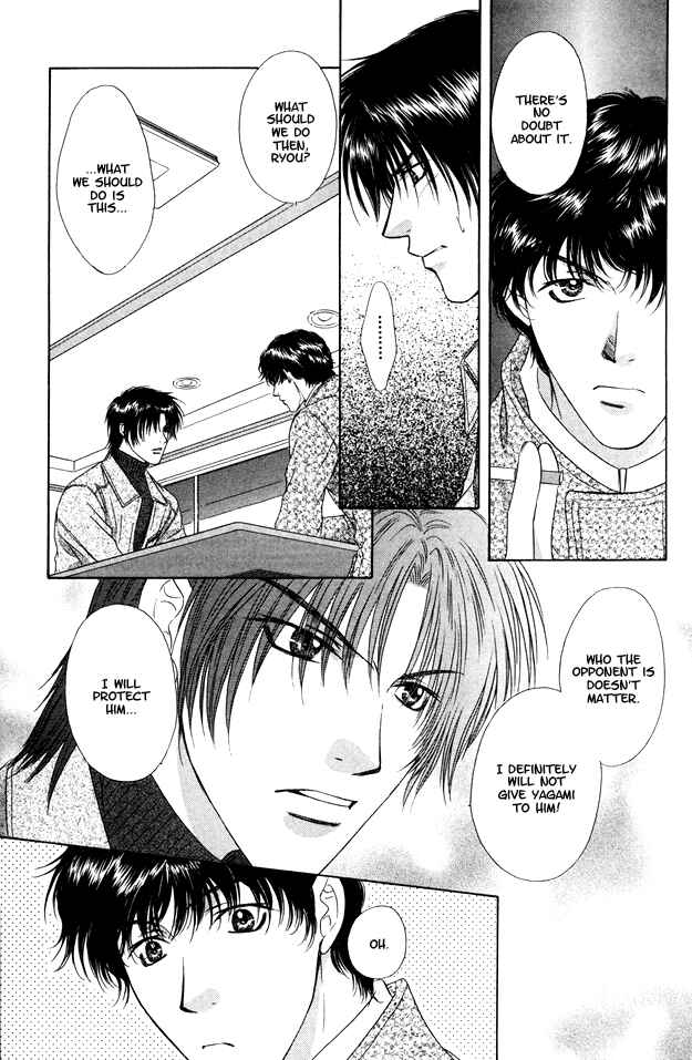 Page 27 Chapter 7 Moichido Koishite