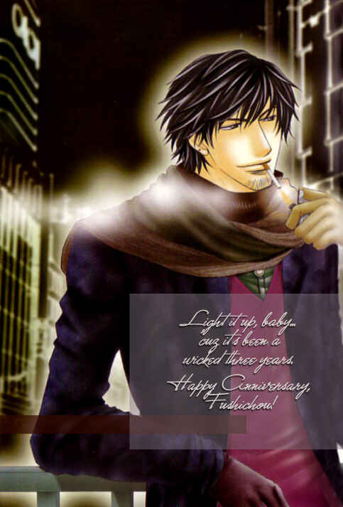 Page 3 Chapter 7 Moichido Koishite