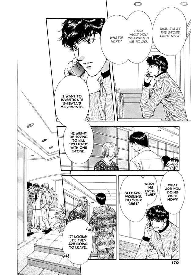 Page 11 Chapter 6 Moichido Koishite