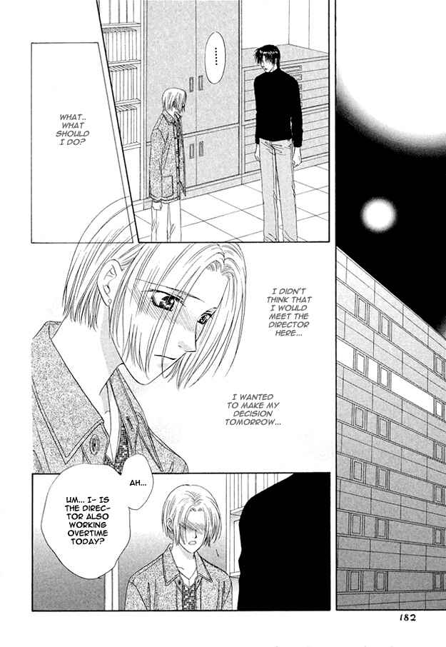 Page 23 Chapter 6 Moichido Koishite