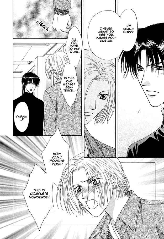 Page 25 Chapter 6 Moichido Koishite