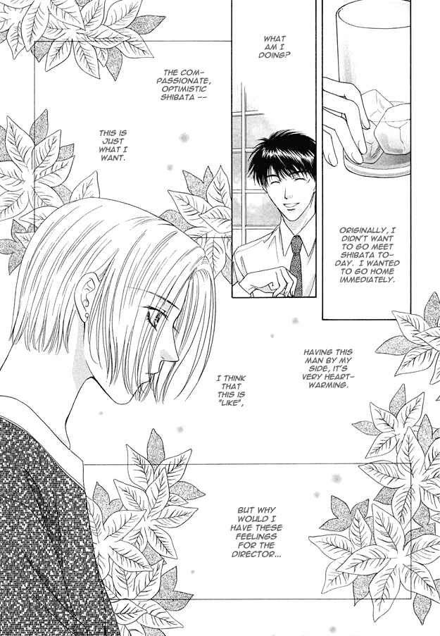 Page 7 Chapter 6 Moichido Koishite