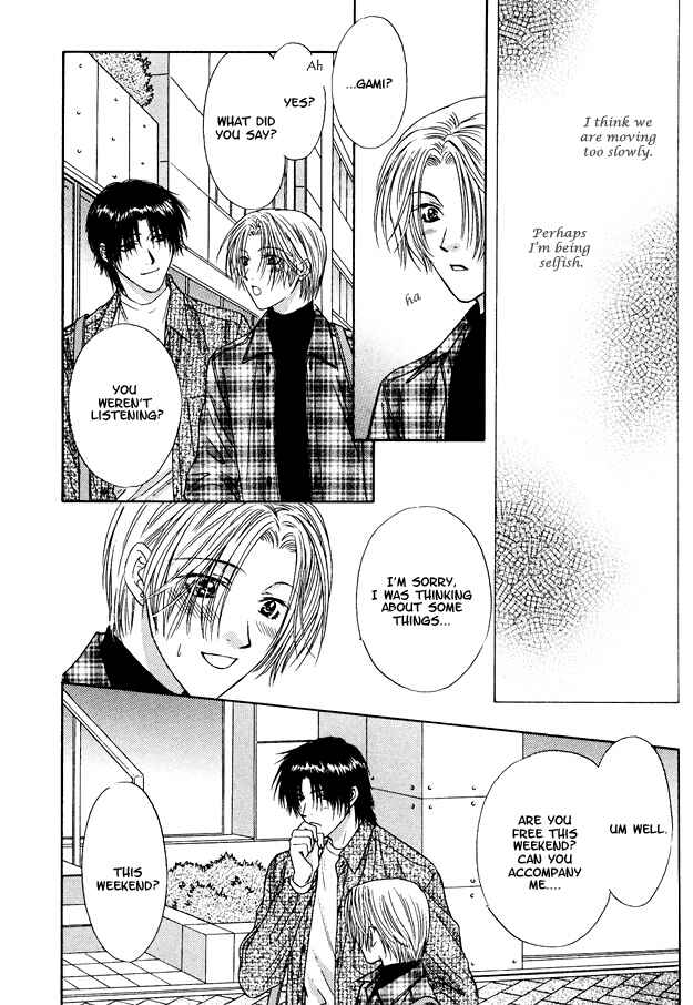 Page 14 Chapter 11 Moichido Koishite