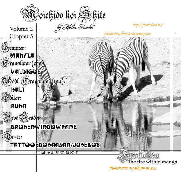 Page 5 Chapter 11 Moichido Koishite