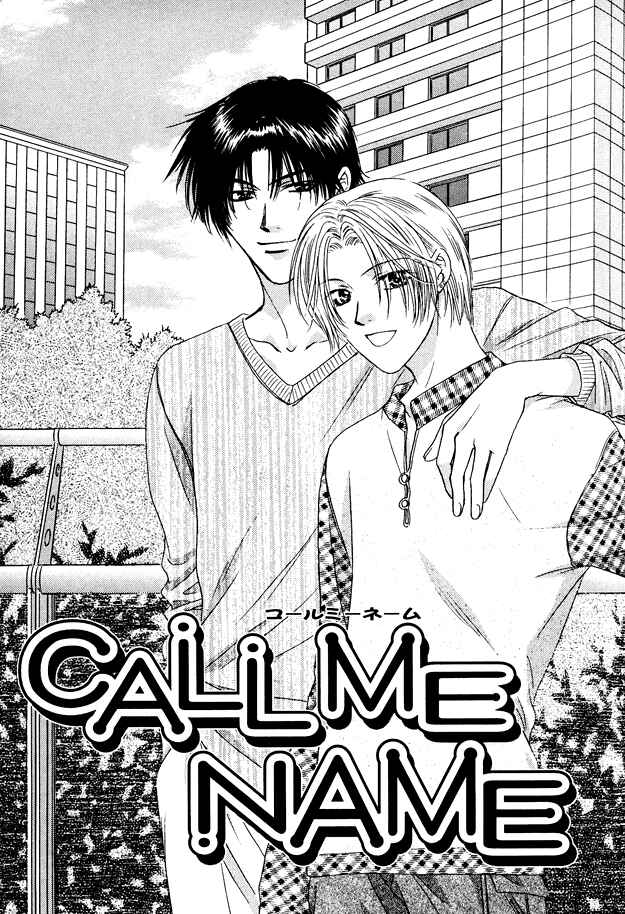 Page 8 Chapter 11 Moichido Koishite