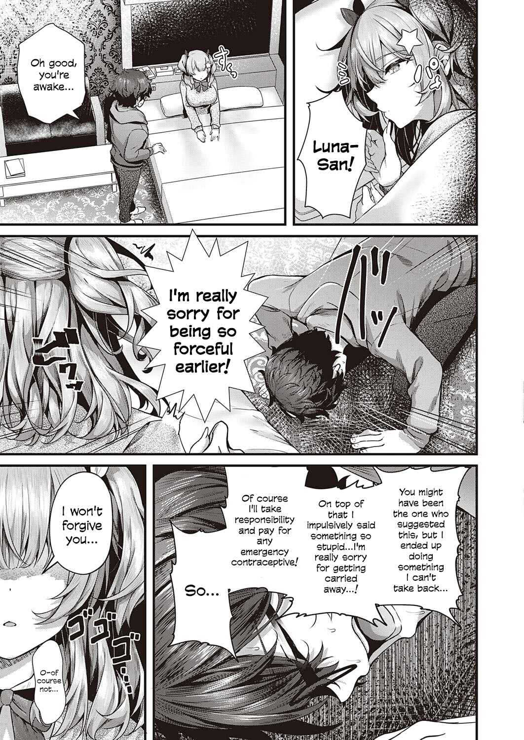 Page 28 Chapter 4 Namaiki Love Hole