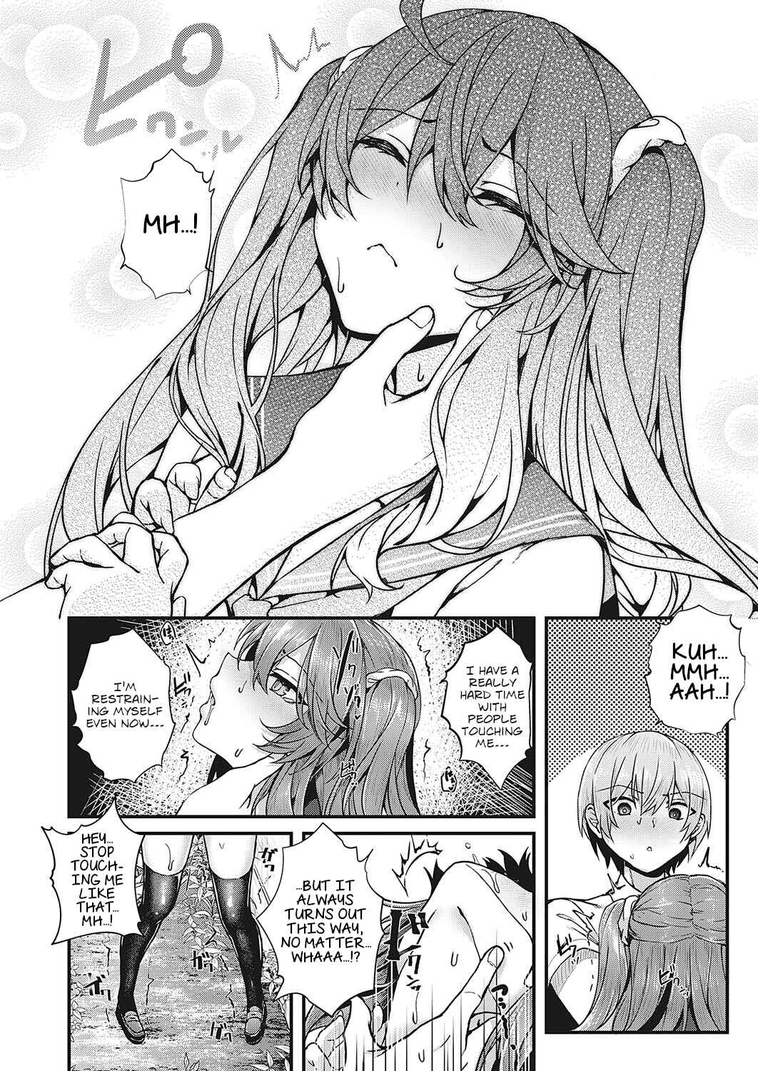 Page 8 Chapter 5 Namaiki Love Hole