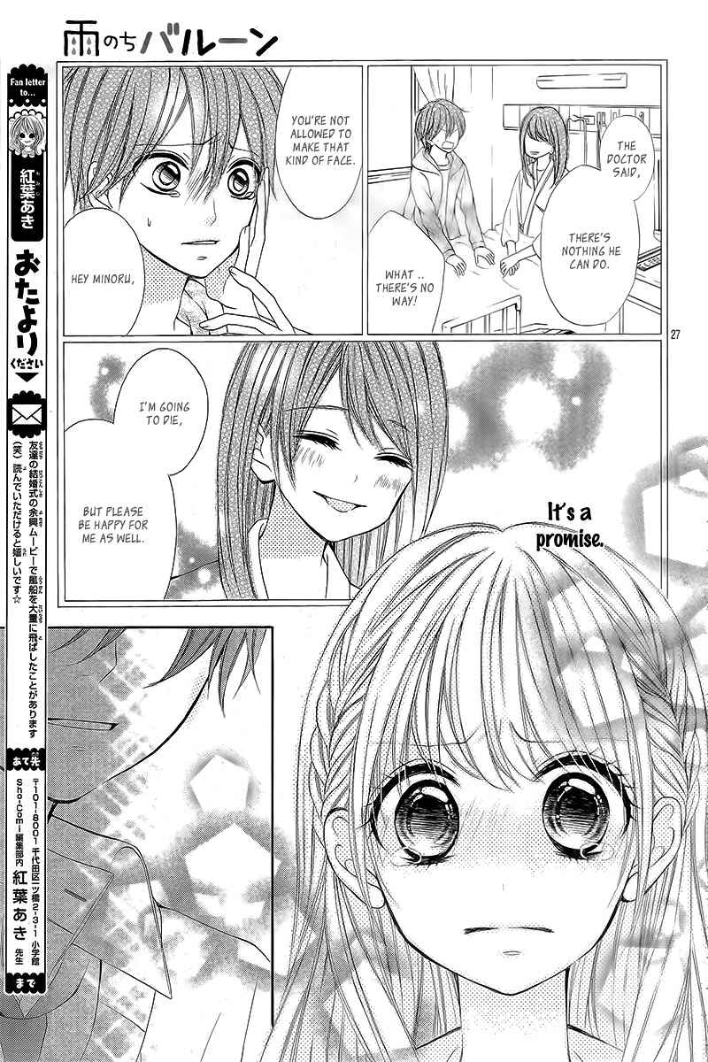 Page 31 Chapter Unknown_fba4 Ame Nochi Balloon