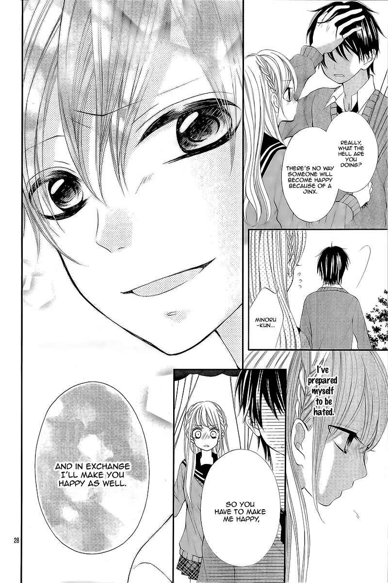 Page 32 Chapter Unknown_fba4 Ame Nochi Balloon