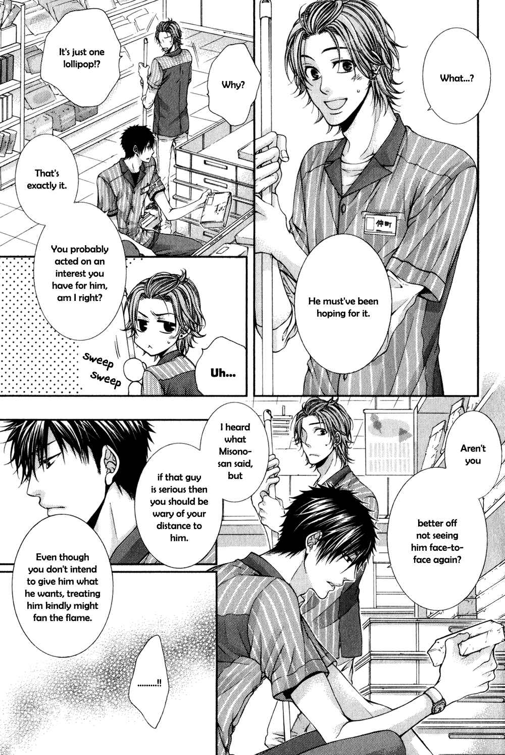 Page 15 Chapter 1 24 Jikan Eigyouchuu