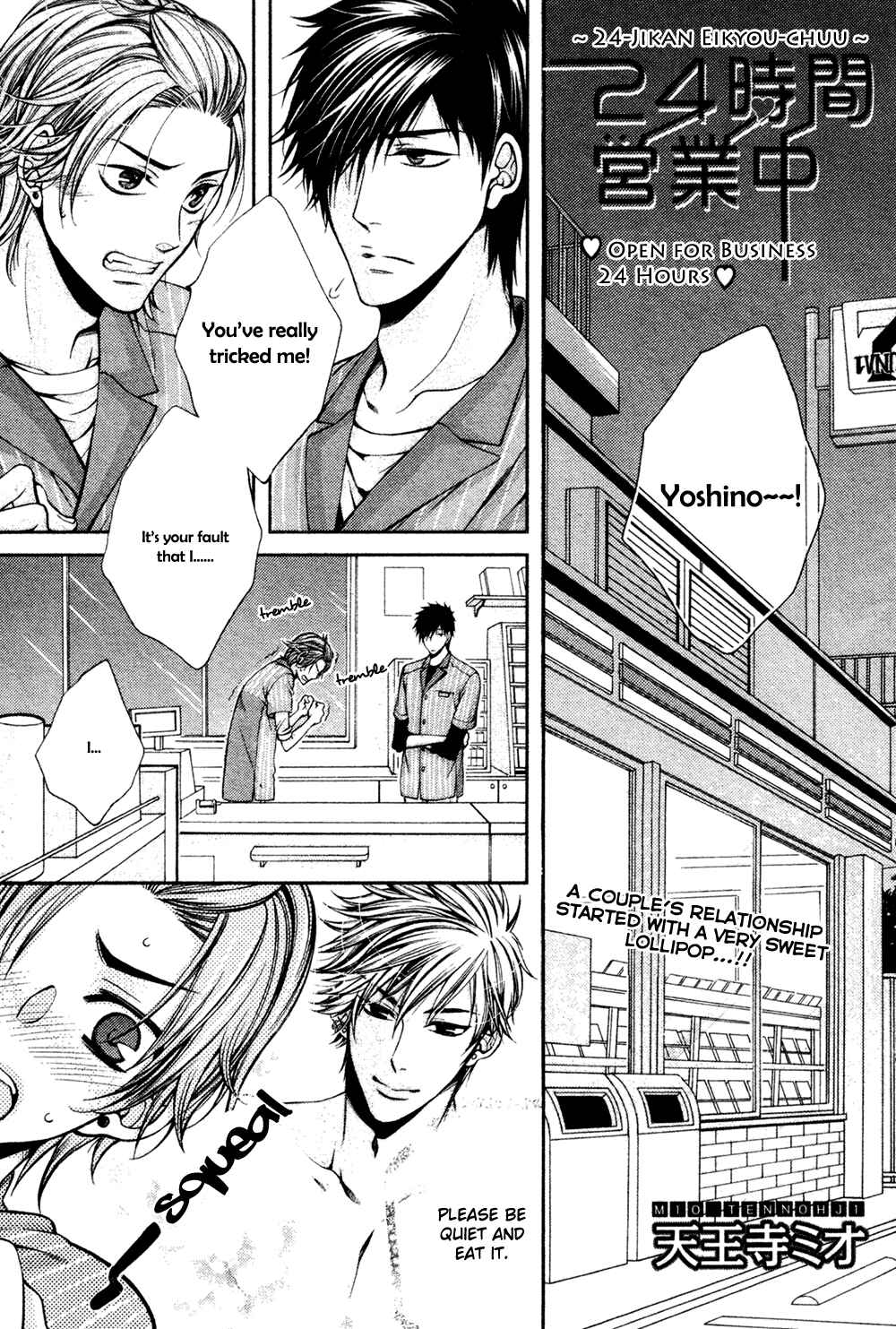 Page 2 Chapter 6 24 Jikan Eigyouchuu