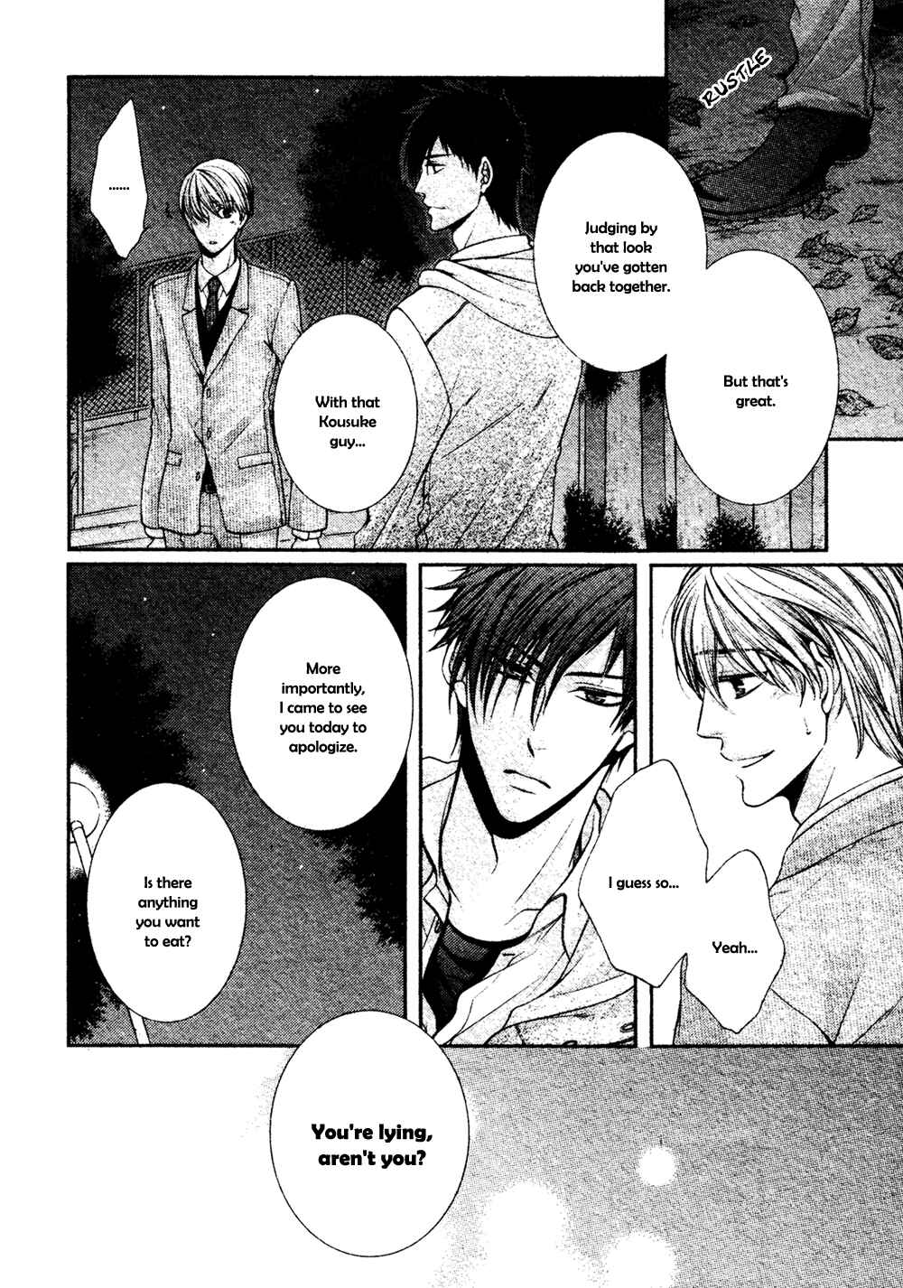 Page 17 Chapter 3 24 Jikan Eigyouchuu