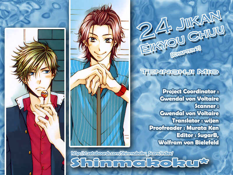 Page 1 Chapter 7 24 Jikan Eigyouchuu