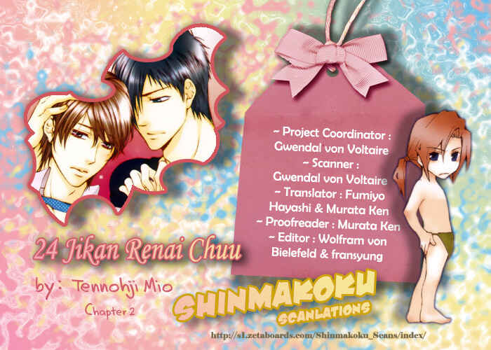Page 1 Chapter 4 24 Jikan Eigyouchuu