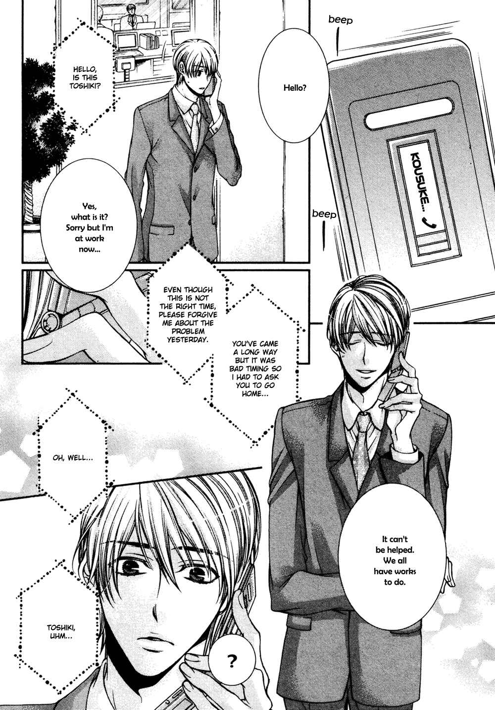 Page 5 Chapter 4 24 Jikan Eigyouchuu