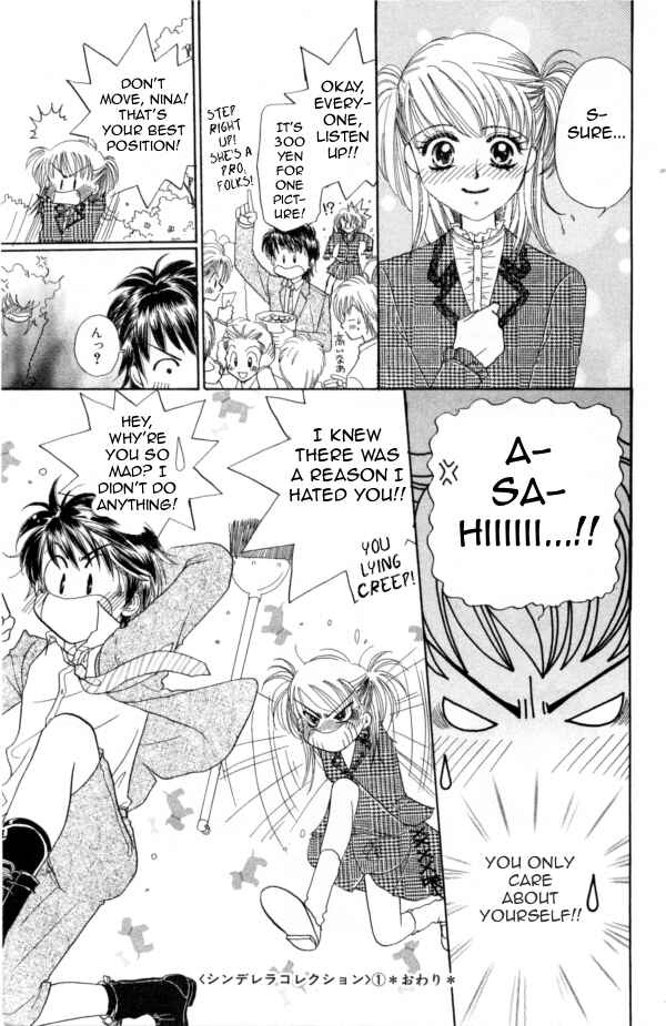 Page 30 Chapter 6 Cinderella Collection