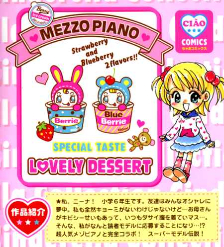 Page 32 Chapter 6 Cinderella Collection