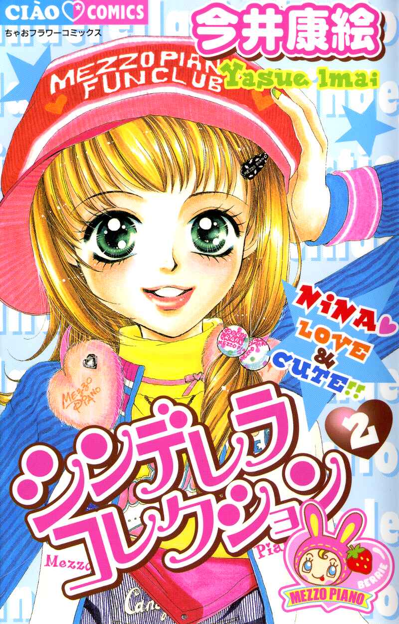 Page 1 Chapter 7 Cinderella Collection