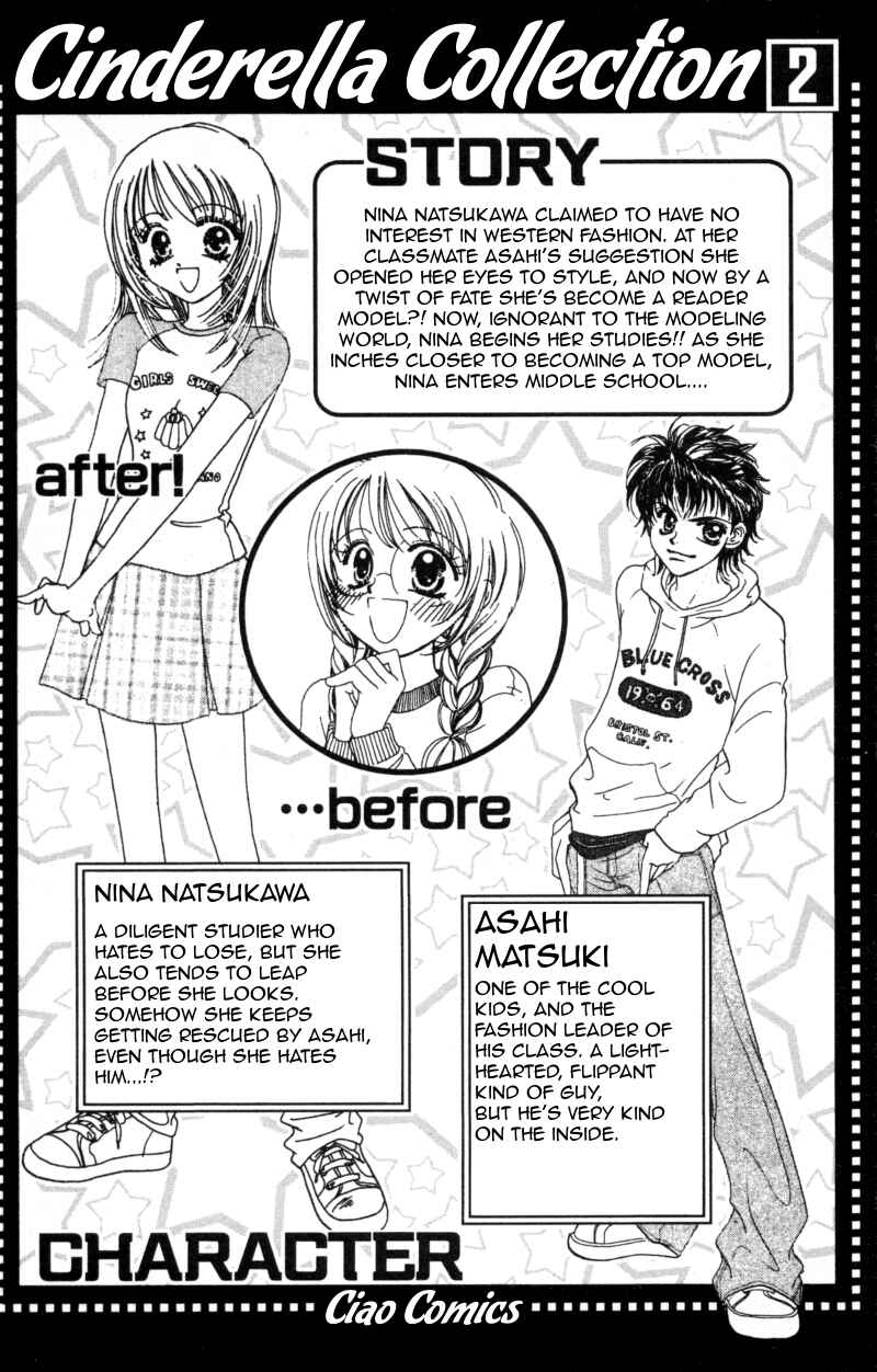 Page 3 Chapter 7 Cinderella Collection