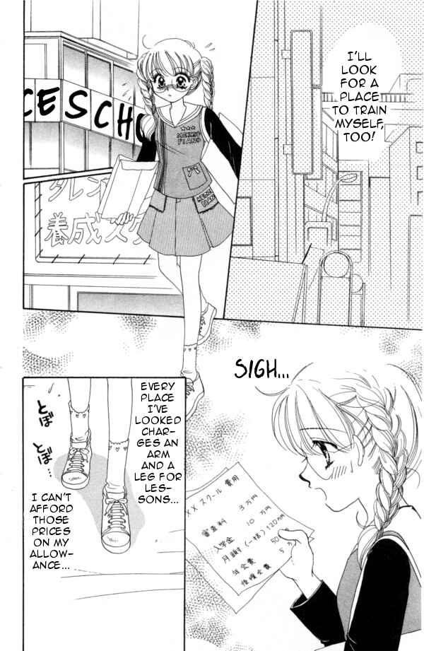 Page 13 Chapter 5 Cinderella Collection