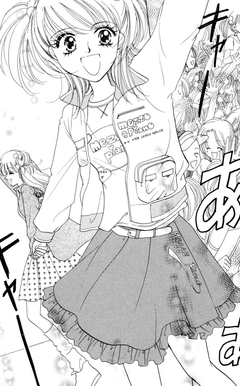 Page 19 Chapter 9 Cinderella Collection