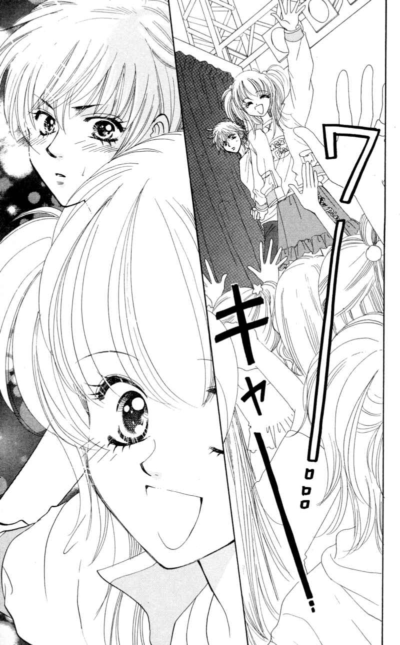 Page 27 Chapter 9 Cinderella Collection