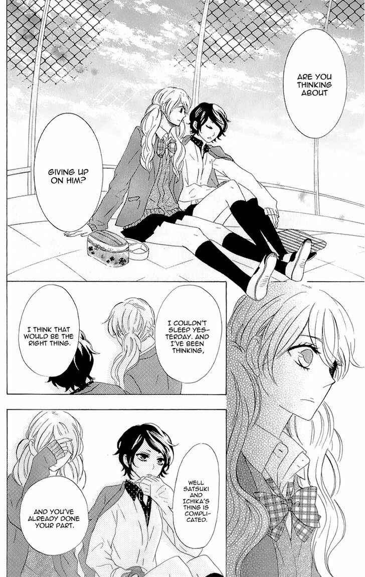 Page 12 Chapter 3 Kimi ni Happiness