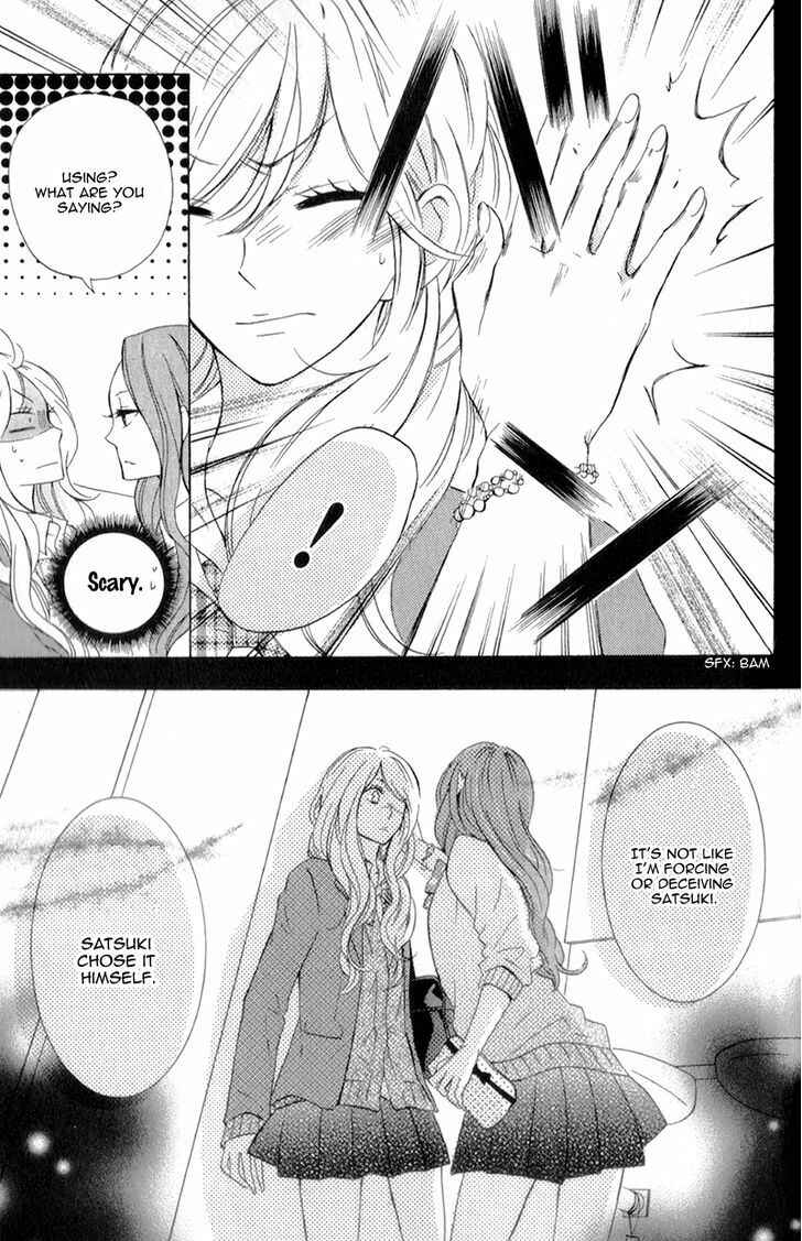 Page 17 Chapter 2 Kimi ni Happiness